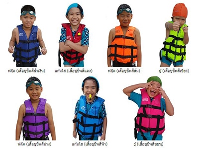 kidlifejacket